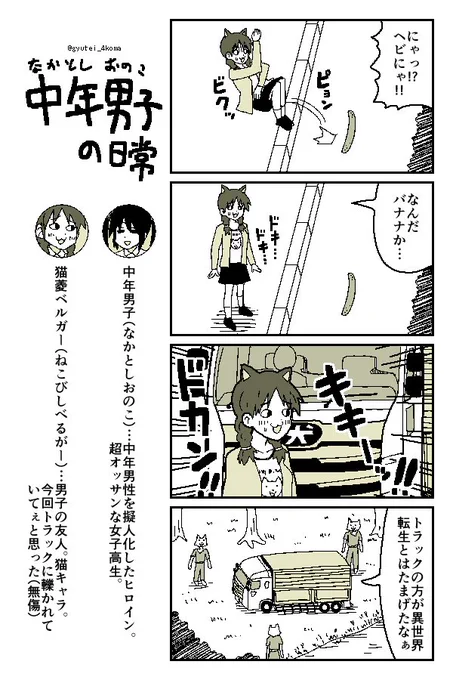 8ヶ月前に描いていた自分にスキはなかった 