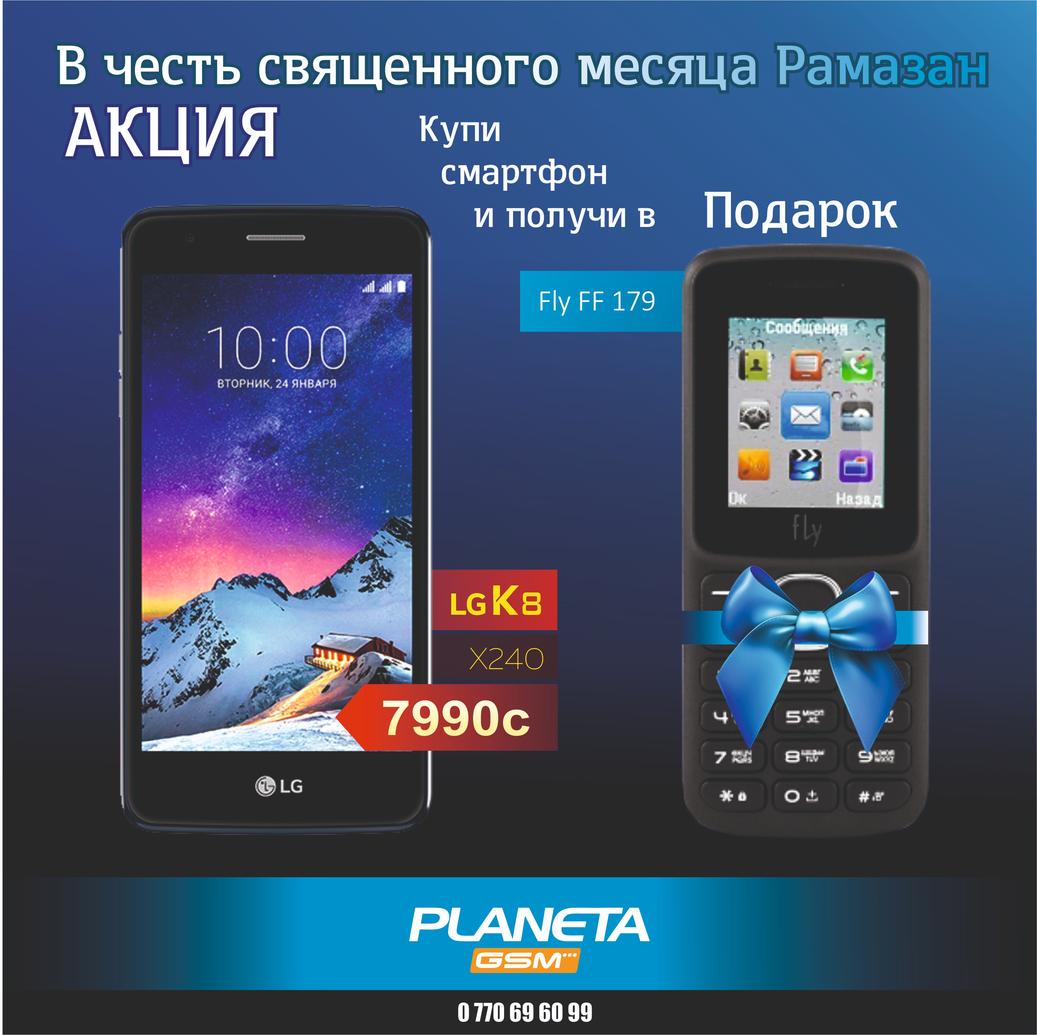 Planeta GSM on X: 