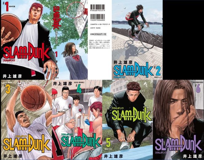 名作バスケ漫画 スラムダンク 新装再編版が1 6巻同時発売へ 長髪のミッチーこと三井寿がかっこよすぎると話題に Togetter 名作バスケ漫画 スラムダンク 新装再編版が1 6巻同時発売へ 長髪のミッチーこと三井寿がかっこよすぎると話題に Togetter