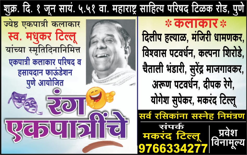 mdd198's tweet photo. सस्नेह निमंत्रण https://t.co/58oGfWQ33a