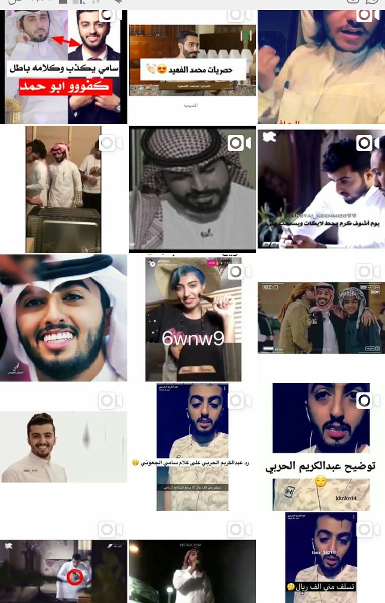Mnal_alkth's tweet photo. انواع الاثاره والتشويق بالمقطع 
كل واحد حاط عنوان 😂
استوري الانستقرام كلها سالفة سامي الجعوني وعبدالكريم الحربي https://t.co/EzNIi4WA2o