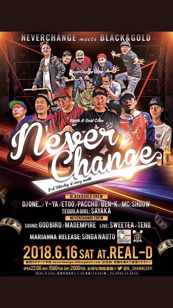 SingaNaoto's tweet photo. ６月は延岡GOLD RUSH、宮崎NEVER CHANGEでリリパやって頂きます

ゴーラーcrew、ネバチェンcrewよろしくお願いします🙏

お近くの皆さんもよろしくお願いします😊 https://t.co/vVTE8UaEVp