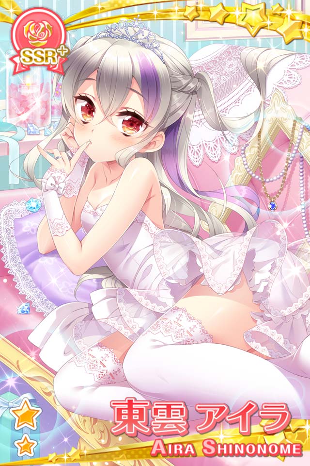 東雲アイラ 脱がせる!?抱き枕カバー 「グリモア～私立グリモワール魔法