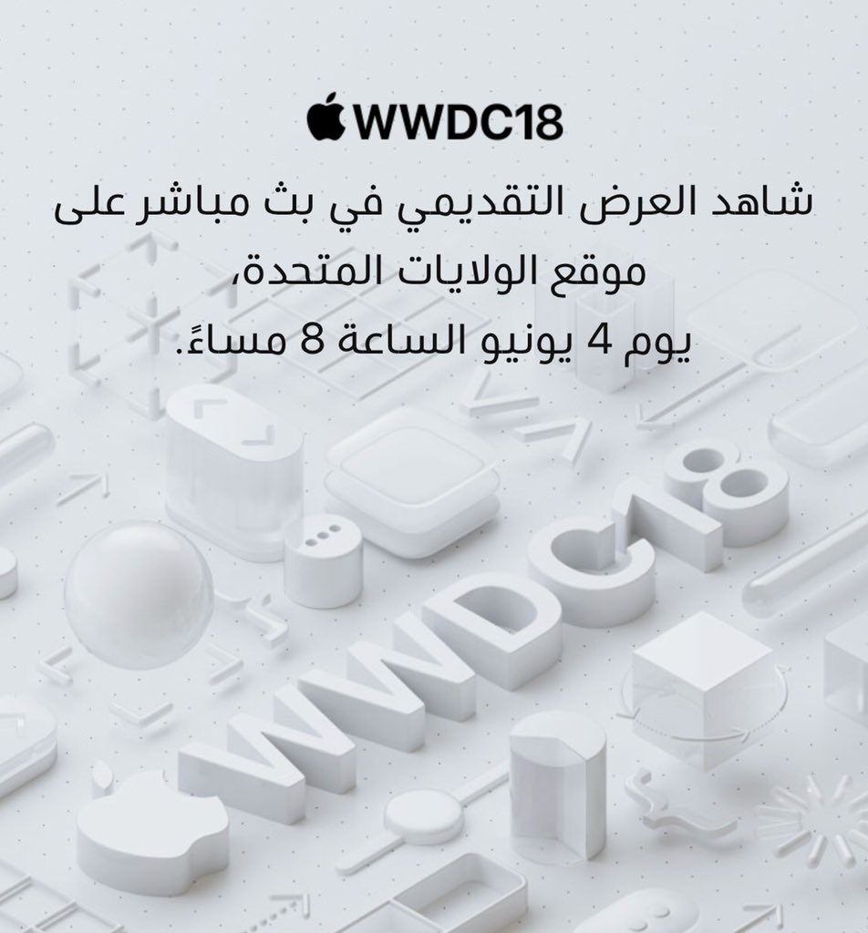 7mdSB's tweet photo. مؤتمر #ابل #WWDC18 باقي عليه ٤ ايام 😍😍، وش تتوقع راح يُعلن السنه هذي ؟ 

هذا الرابط البث المباشر ، وتقدر تضيفه في التقويم مباشرة: 
https://t.co/zSUjrp74zz https://t.co/GXSbRgHZgr