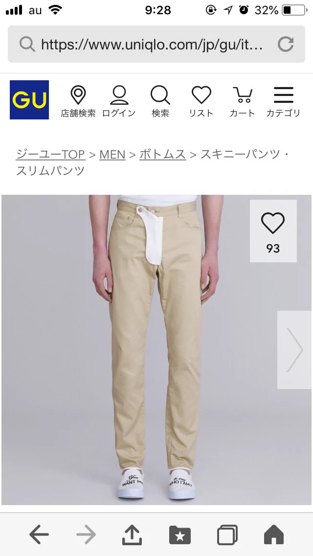 「恥ずかしい！なんでそこ色変えた？」GUのメンズボトムのデザインが斬新すぎｗ