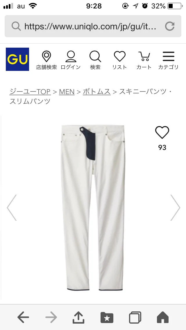 「恥ずかしい！なんでそこ色変えた？」GUのメンズボトムのデザインが斬新すぎｗ