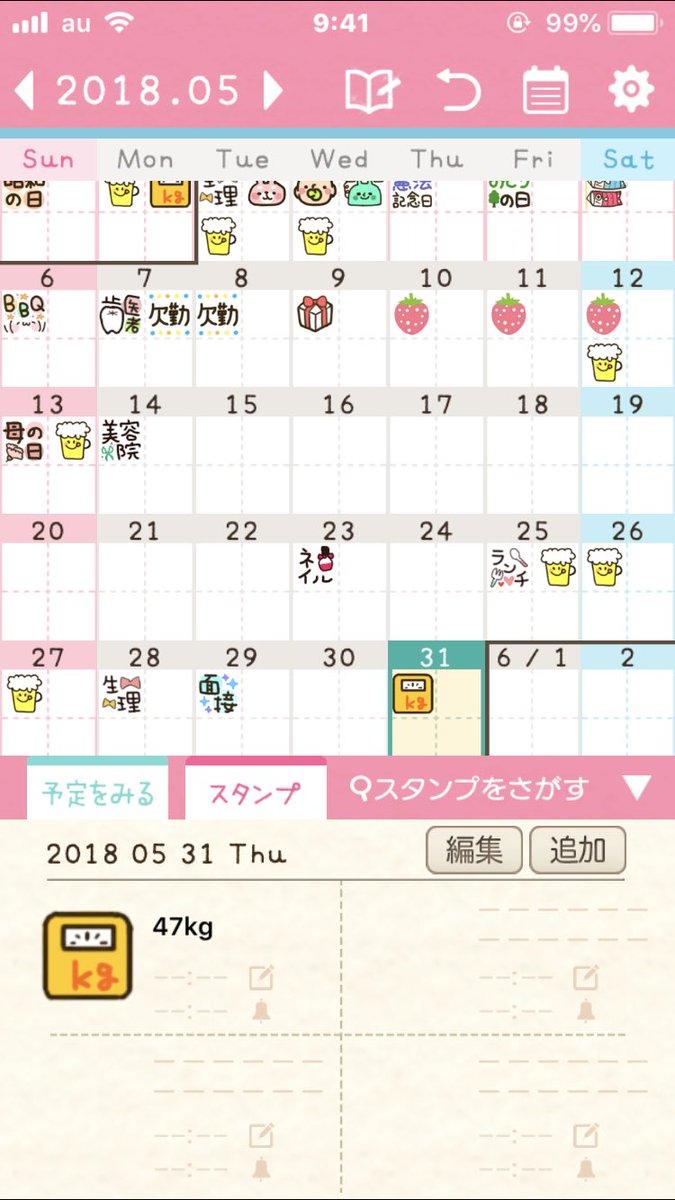 mk_mk_00's tweet photo. ふあああああ、、、
次の目標あと-0.4足りなかったぜ、、、 https://t.co/wfLZxnIJsL