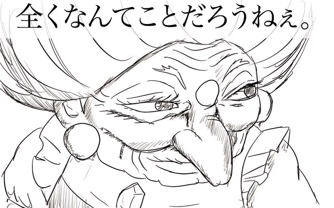 例大祭終わってから毎週土日外行ってるから、なんも絵かけてねぇ!
やべぇ! 