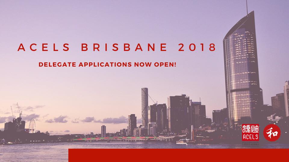 The Australia-China Emerging Leaders Summit (ACELS) will be held in Brisbane from 26–29 July under the theme of “Navigating the Contemporary Australia-China Relationship”. #auschina #acels #ACELSBNE18
Find out more on: 
acya.org.au/acels/
To apply:
goo.gl/forms/cXBAgfKf…