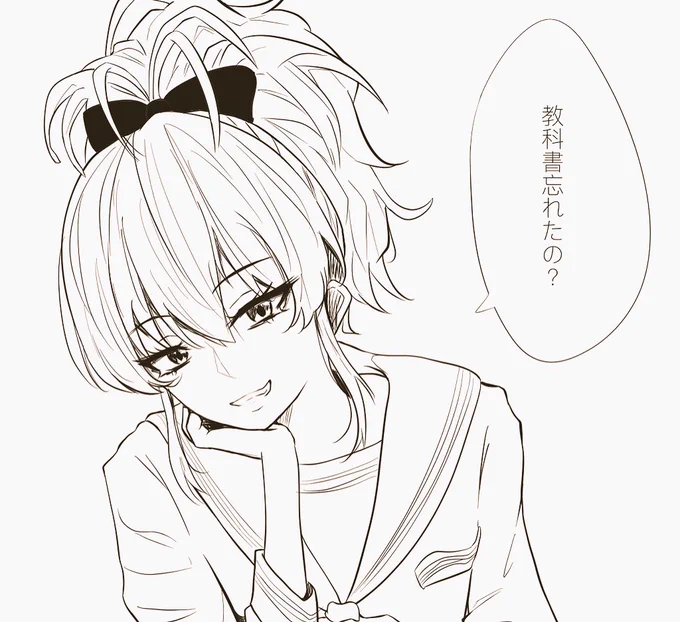 城ヶ崎美嘉のクラスメイトになりたい人生設計だった。。。 