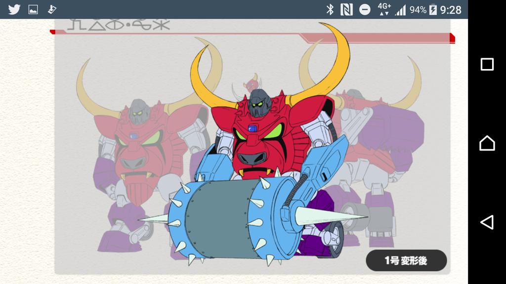 魔動王グランゾート ミノダロス #魔動王グランゾート #ミノダロス