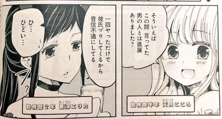 🌟グランドジャンプめちゃ🌟

エロくて可愛くて女心わかりまくる一冊です💕豪華執筆陣の中に恐れ多くも【猥談解決デビルエンジェル】描かせていただきました!4コマ以外に初挑戦!
恋愛相談×下ネタ言いまくる漫画です笑
良かったら読んでレビューしてくれたら嬉しいな🙋‍♀️
https://t.co/1Sd4Luqzfs 