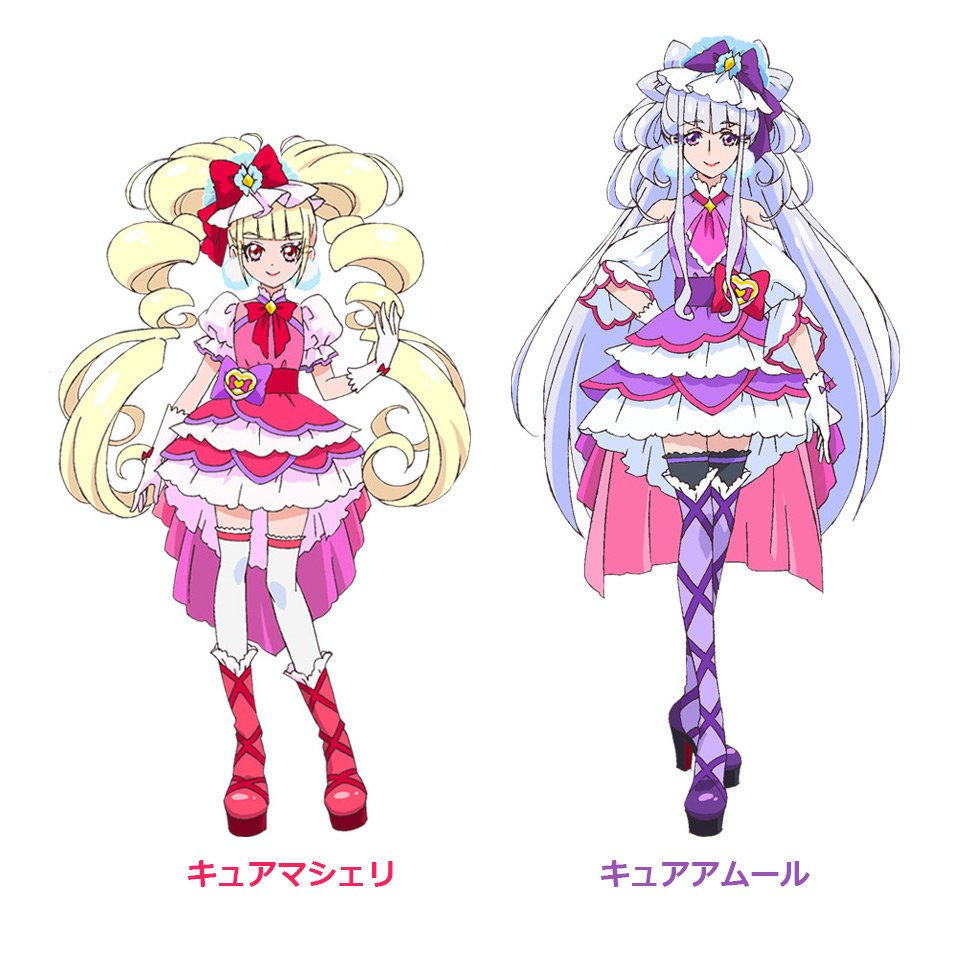 東映アニメーション公式 Twitterissa ｈｕｇっと プリキュア この夏登場する新たな プリキュア キュアマシェリ キュアアムール のビジュアルを公開 新たなプリキュアが２人同時に登場するのは15年続くシリーズで初めて その登場と活躍をお楽しみに