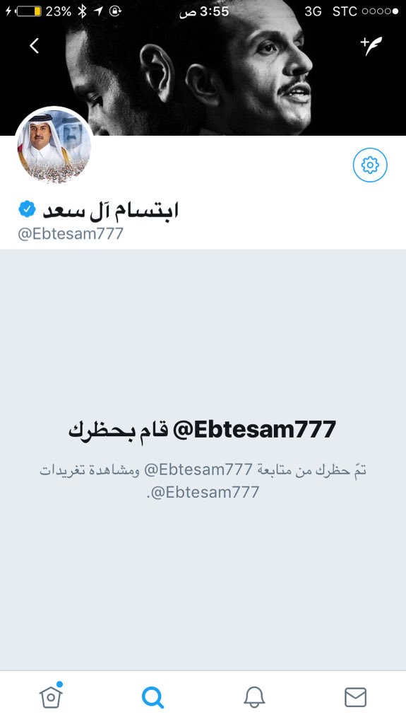 ☆❄ فاقد اخووووووو ❄☆ tweet media