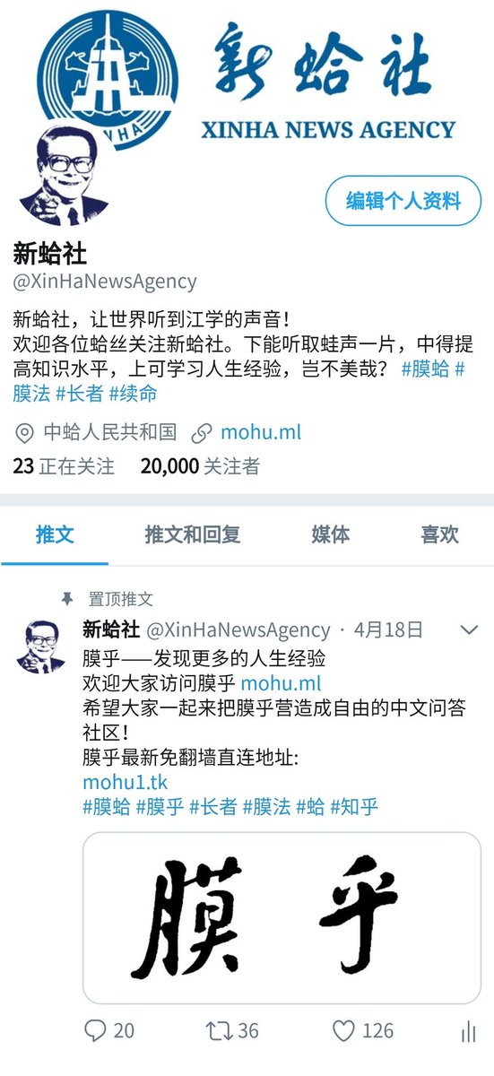 E8 86 9c E6 95 การค นหาในทว ตเตอร ทว ตเตอร