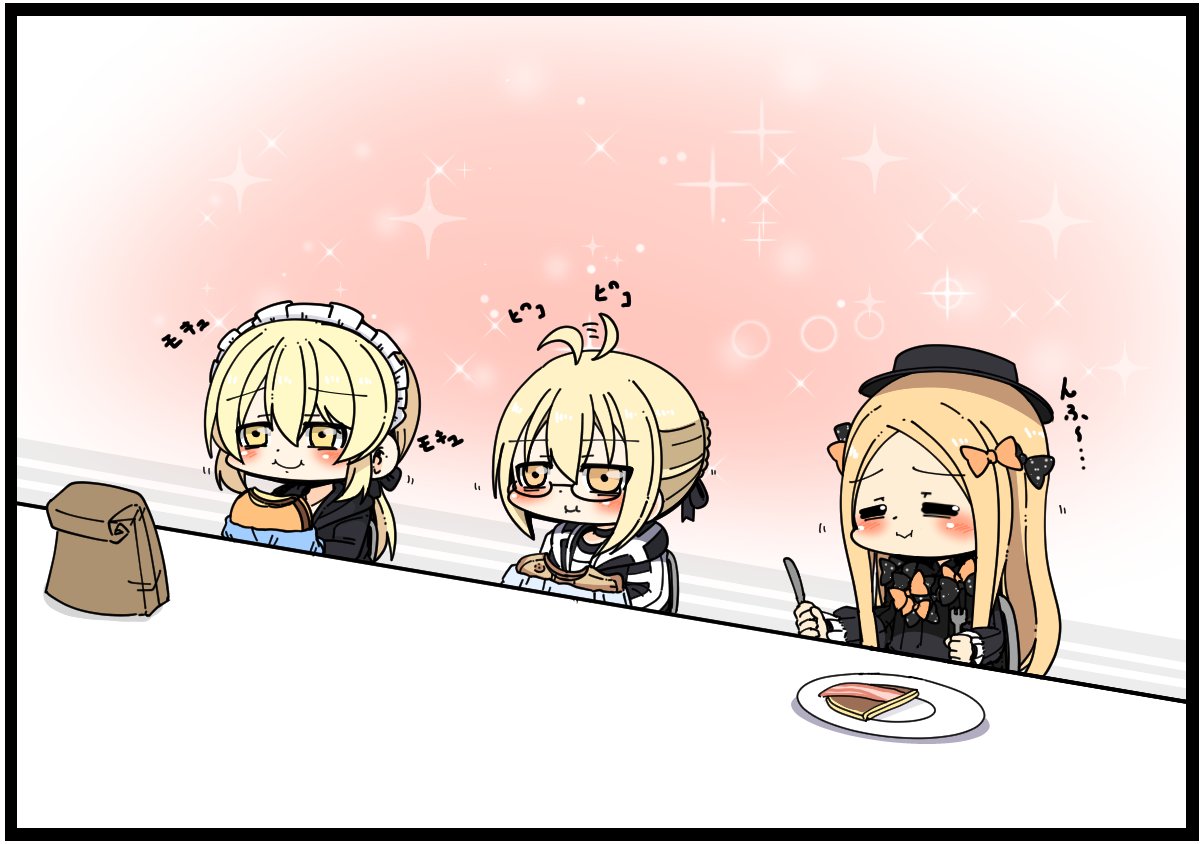 お前が描いたfgo女子を見せろ えっちゃんが何か食べてる事多い