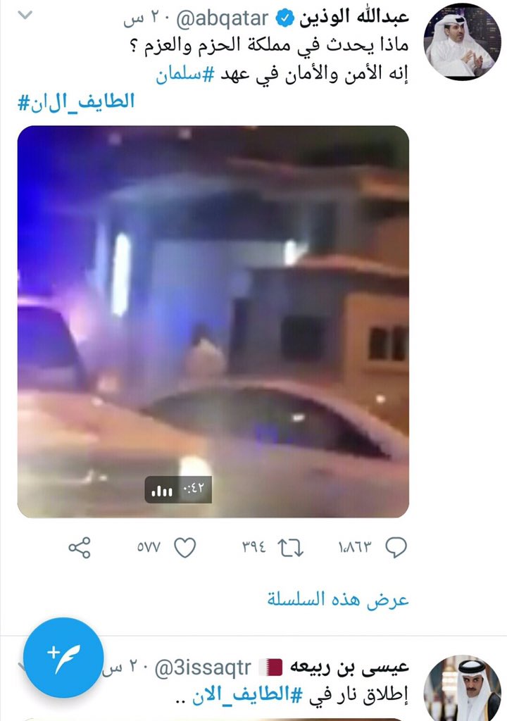☆❄ فاقد اخووووووو ❄☆ tweet media