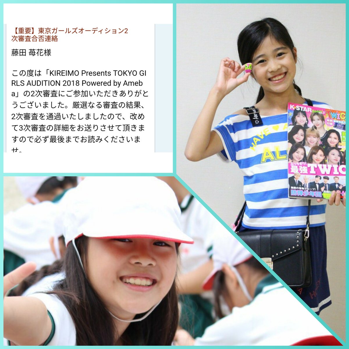 Alice Na Twitteri Tokyo Girls Audition 18 二次審査 合格できました ありがとうございます 初めてのチャレンジで二次審査通過通知とっても嬉しいです 三次審査も頑張りますので応援宜しくお願いします Tga18 東京ガールズコレクション モデル 親管理