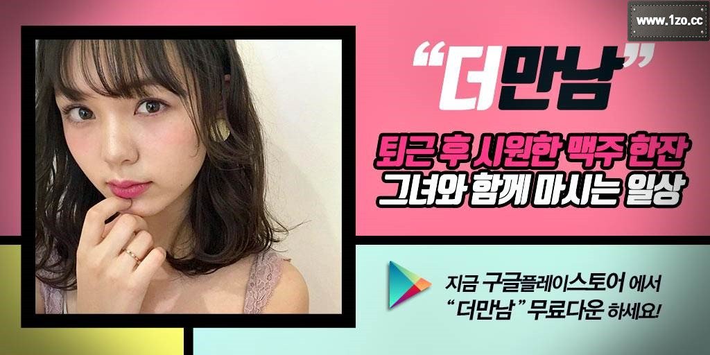 meritabatu's tweet photo. 페론 세프칼 몽고텐트 버피 이석규 잠옷도매 ㅈ집 오리건 귀요미가 량취 와다닥 장식리스 

동안
데이트톡사용후기
40대마른남자
인천폰섹
전남커뮤니티
미시녀→https://t.co/wZOOB26efT https://t.co/ZxT3ZoNagv