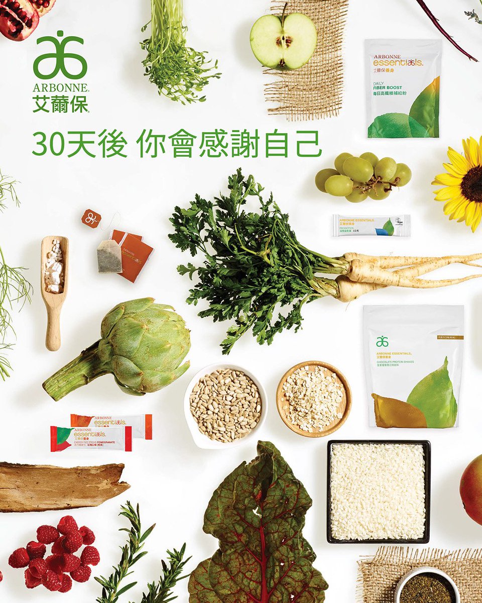 arbonnetw's tweet photo. 當您有以下的想法時 您會怎麼做呢? 精神不濟 需要體重管理 飲食習慣不好 想要更有自信。何不開始艾薾保邁向30天健康生活計畫呢? 30天後你會感謝自己💚
https://t.co/k82cJq6ySo
#艾薾保 #Arbonne #30daystohealthyliving #30天邁向健康生活計畫 https://t.co/C8H6CA38Xt