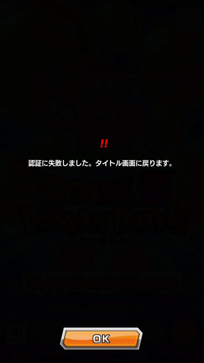 PewPewGamer214's tweet photo. @Nanogenix @BandaiNamcoUS CAN SOMEONE PLEASE TELL ME WHAT THIS MEANS?! I NEED ANSWERS!! I WANNA SEE LR TRUNKS!! https://t.co/dKWQQGtHGb