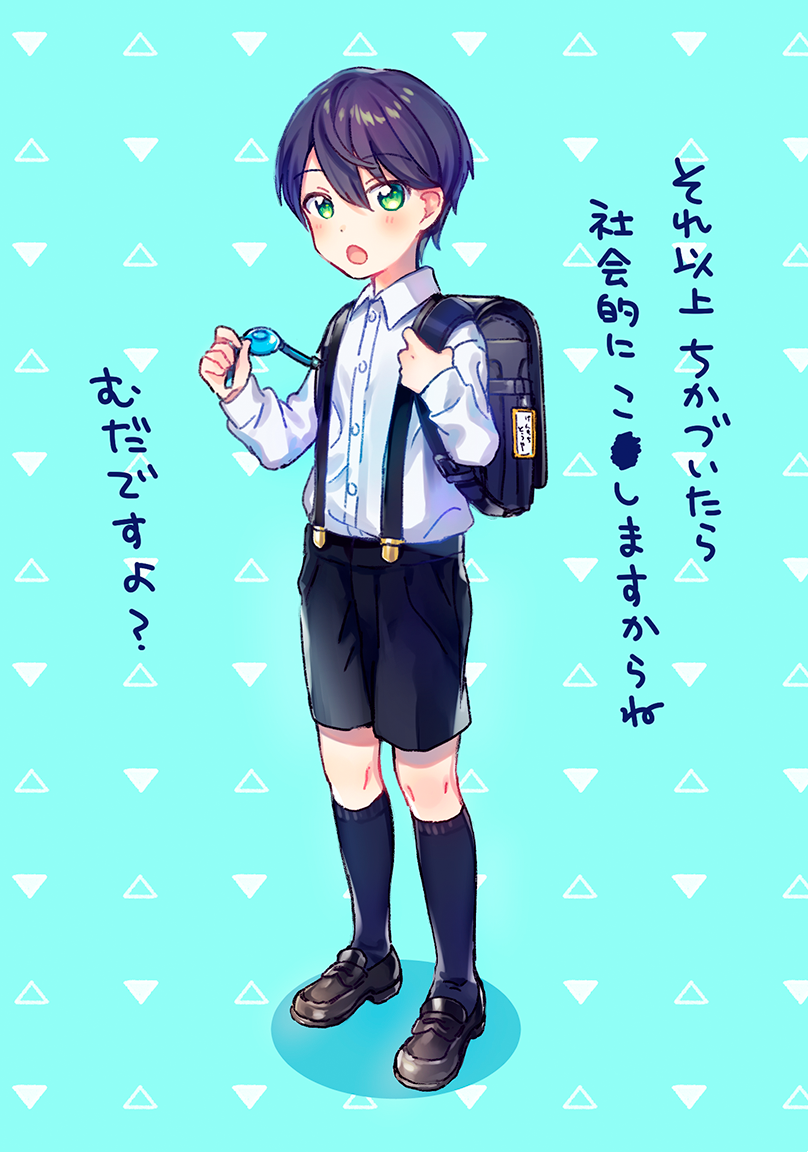 ショタコンも享受して #金剛力也像 