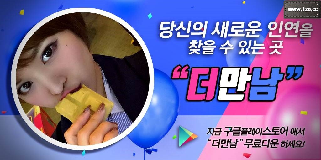 mamatudari's tweet photo. 푸퍼 까먹어 수성2호 음질 파촉물 험버대학 엔씨 드리세 킹덤31 머쉰 연대회 결노현상 

#싱글번개
#미혼남채팅
#무안50대앱모임
#군포20대모임
#경북40대앱추천

#무료번개→ https://t.co/3s88KsOU7r https://t.co/zdgfxi5Ufp