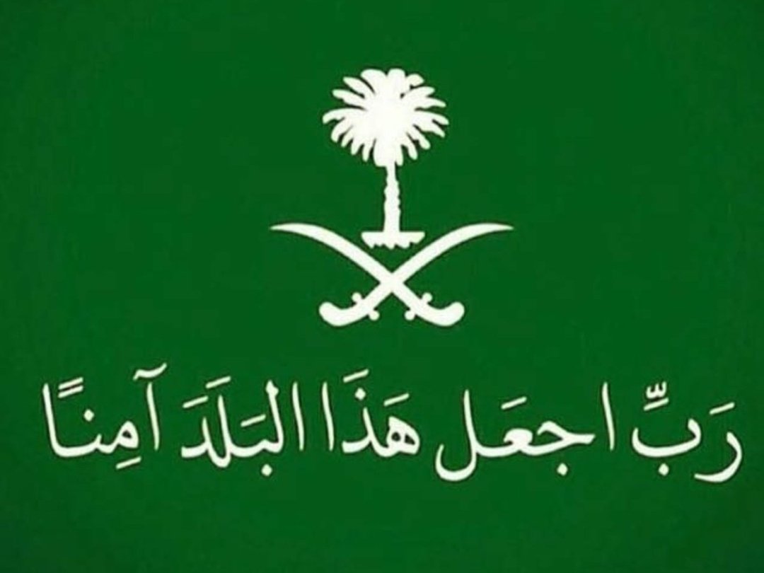 mema_a10taibi's tweet photo. #الطايف_الان 
رحمة الله عليه شهيد عند ربه وذلك القاتل سيلاقي حسابه عند رب العالمين اللهم احفظ جنودنا واعزنا بديننا وانصرنا على اعداءنا 💚🇸🇦 https://t.co/96B5lPoQdf