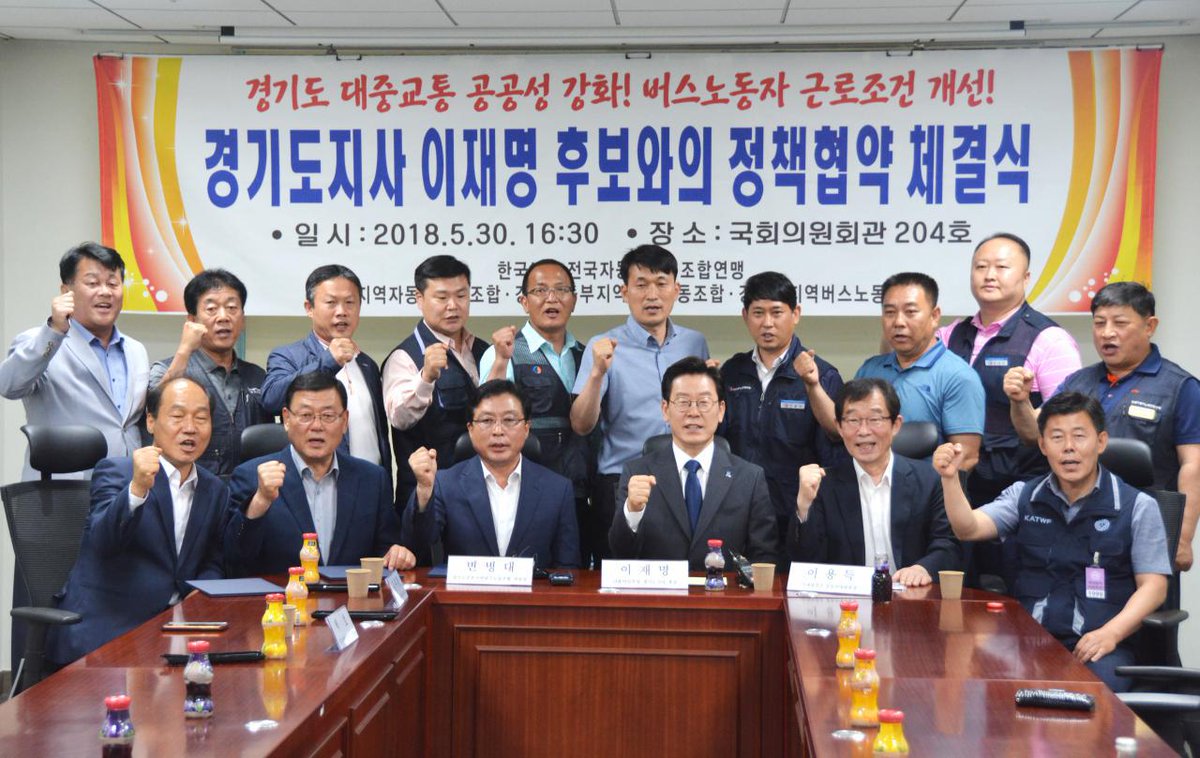 어제 오후, 이재명캠프 공동선대위원장으로서 공공노련, 경기지역 자동차노조, 금융노조 등 3개의 산별노조와 이재명 후보가 함께하는 UniOne(Union + One) Day 행사를 주관했습니다.

노동이 존중받는 경기도! 노동자가 살기좋은 대한민국을 위해 더 열심히 뛰겠습니다!