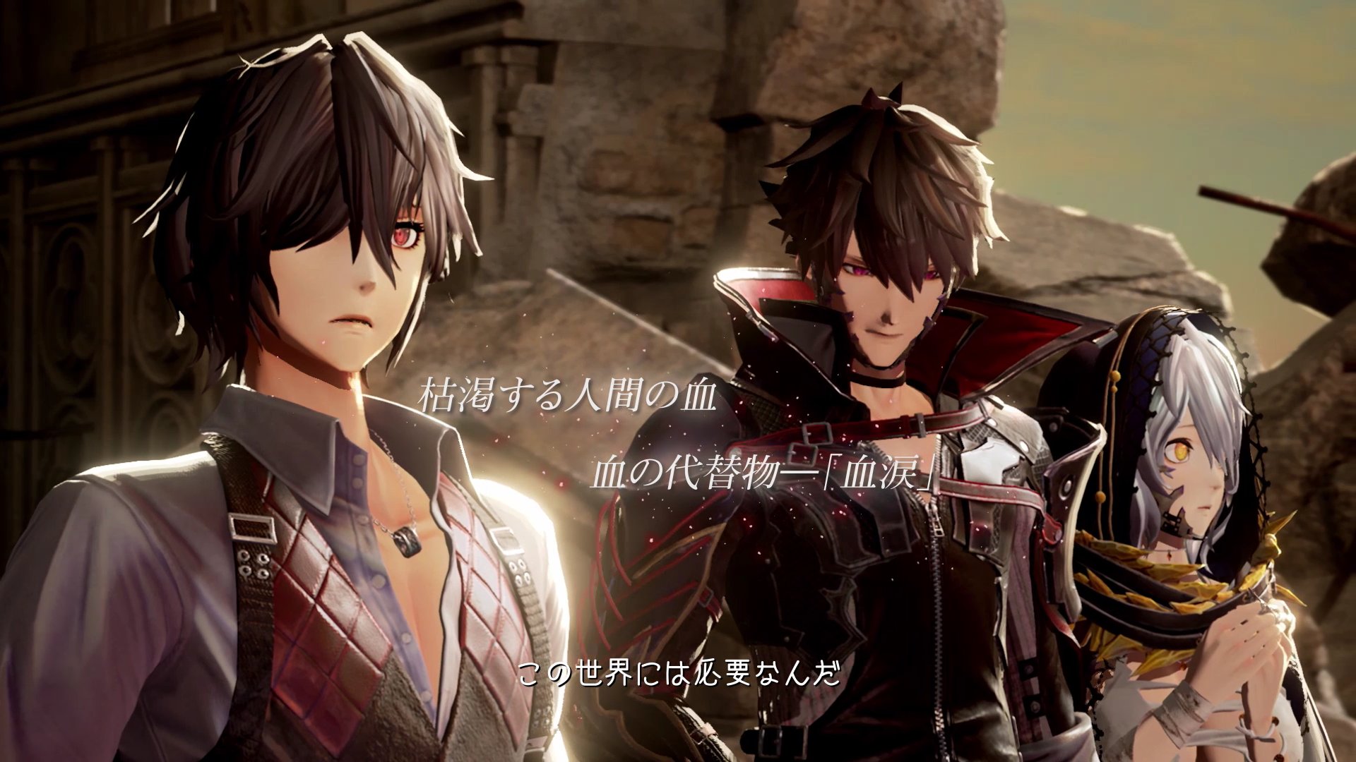 CODE VEIN」シリーズ公式 on X: 
