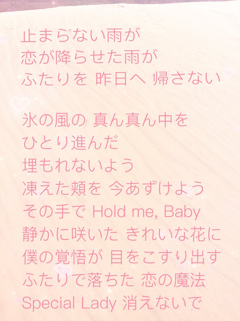 Yukari Twitterren 今日の一曲 は 久保田利伸 の Love Rain 恋の雨 ドラマ 月の恋人 の主題歌 雨のイメージって暗くて どんよりした感じだけど この歌は明るい気持ちになって 今から恋が始まっていく といった前向きな感じが好き 恋の雨 という