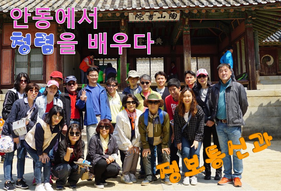 우리부서 청렴여행기 제작해봤어요. 즐감바랍니다.
#성남시 #정보통신과 #청렴UCC
facebook.com/plugins/post.p…