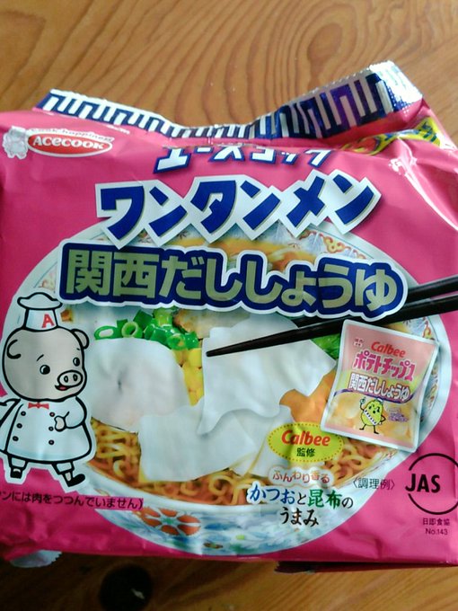 Twitterのコスプレ画像16