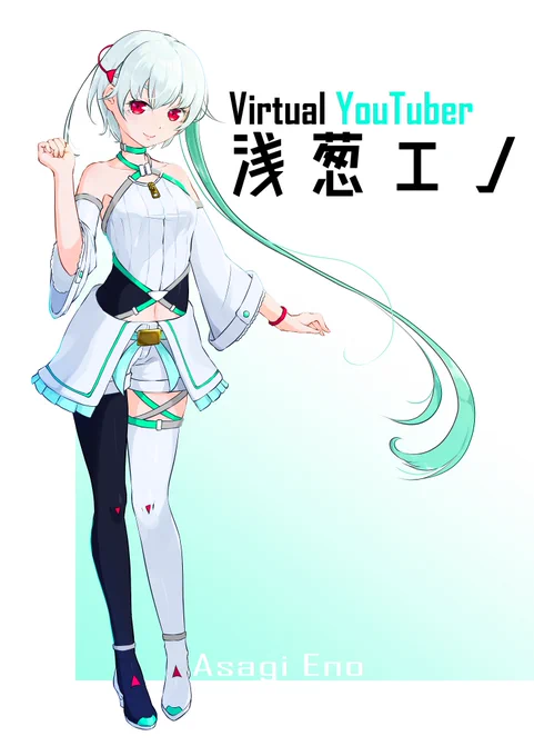 #ミライアカリイラコン新VTuber
参加してみました! 