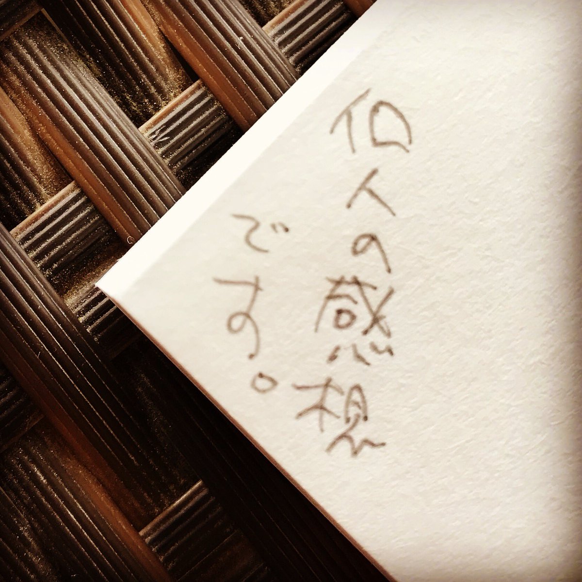 出てくる店名は架空のものです 