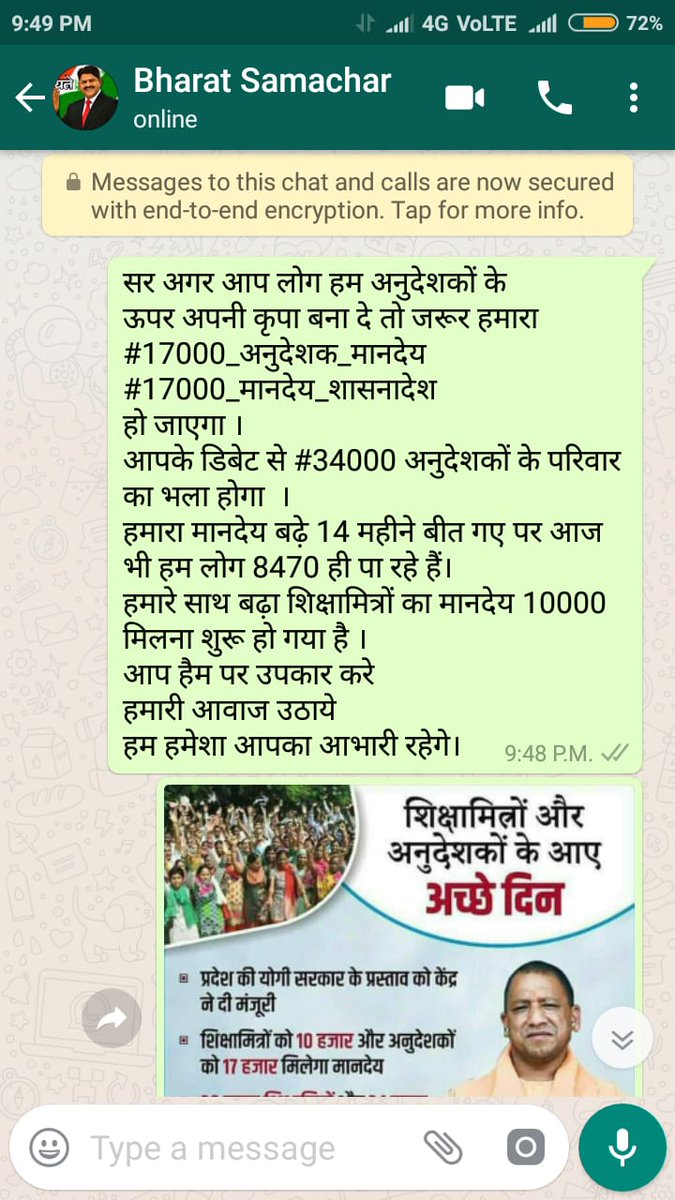 J.P.Singh{Raghav,Anudesak} (@janudesak) on Twitter photo 