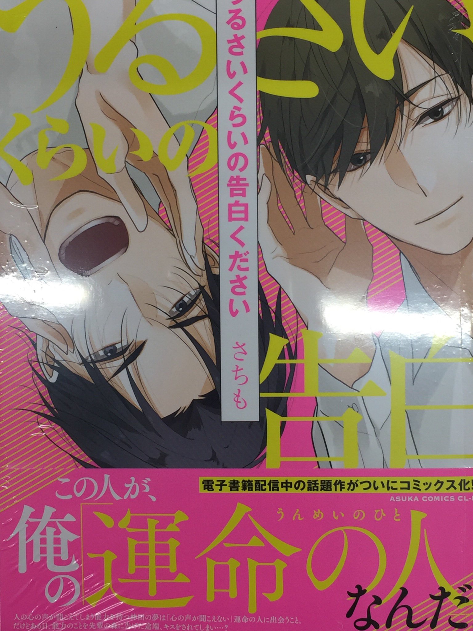 アニメイトイオン明石 على تويتر 書籍入荷情報 八犬伝 東方八犬異聞 17巻 うるさいくらいの告白ください が入荷しましたアカ 人気商品につき お早めのご購入をオススメ致しますアカ アニメイトイオン明石 على تويتر 書籍入荷情報 八犬伝 東方八犬異聞 17巻 うるさいくらいの告白ください が入荷しましたアカ 人気商品につき お早めのご購入をオススメ致しますアカ