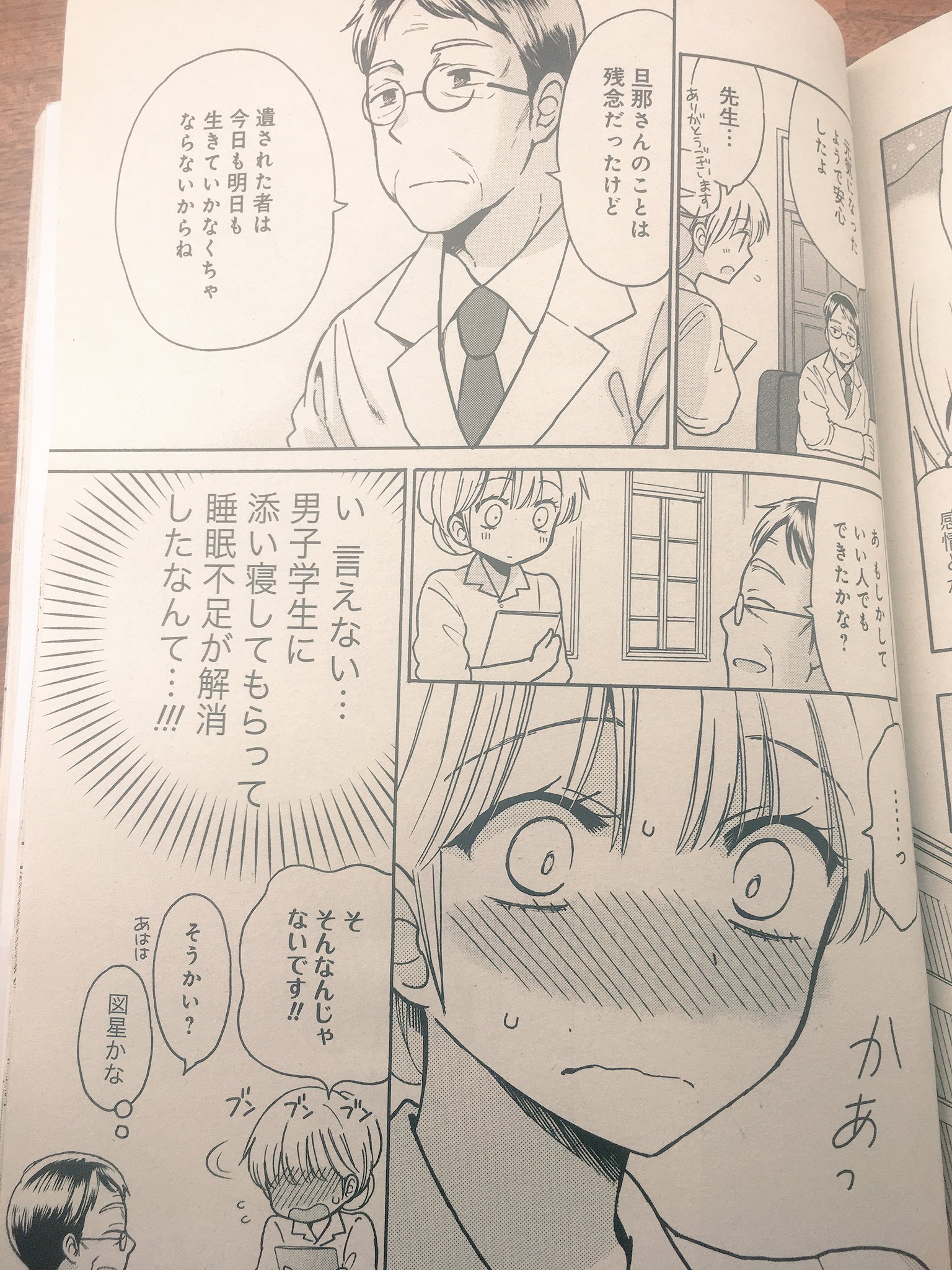 板倉 梓 告知です 昨日発売のまんがライフstoriaに 泉さんは未亡人ですし 第3話載ってます 昭和初期の浅草に住む未亡人 泉さんと 書生 本間くんのお話です ぜひ読んでくださいー 板倉 梓 告知です 昨日発売のまんがライフstoriaに 泉さんは未亡人ですし 第3話載ってます 昭和初期の浅草に住む未亡人 泉さんと 書生 本間くんのお話です ぜひ読んでくださいー