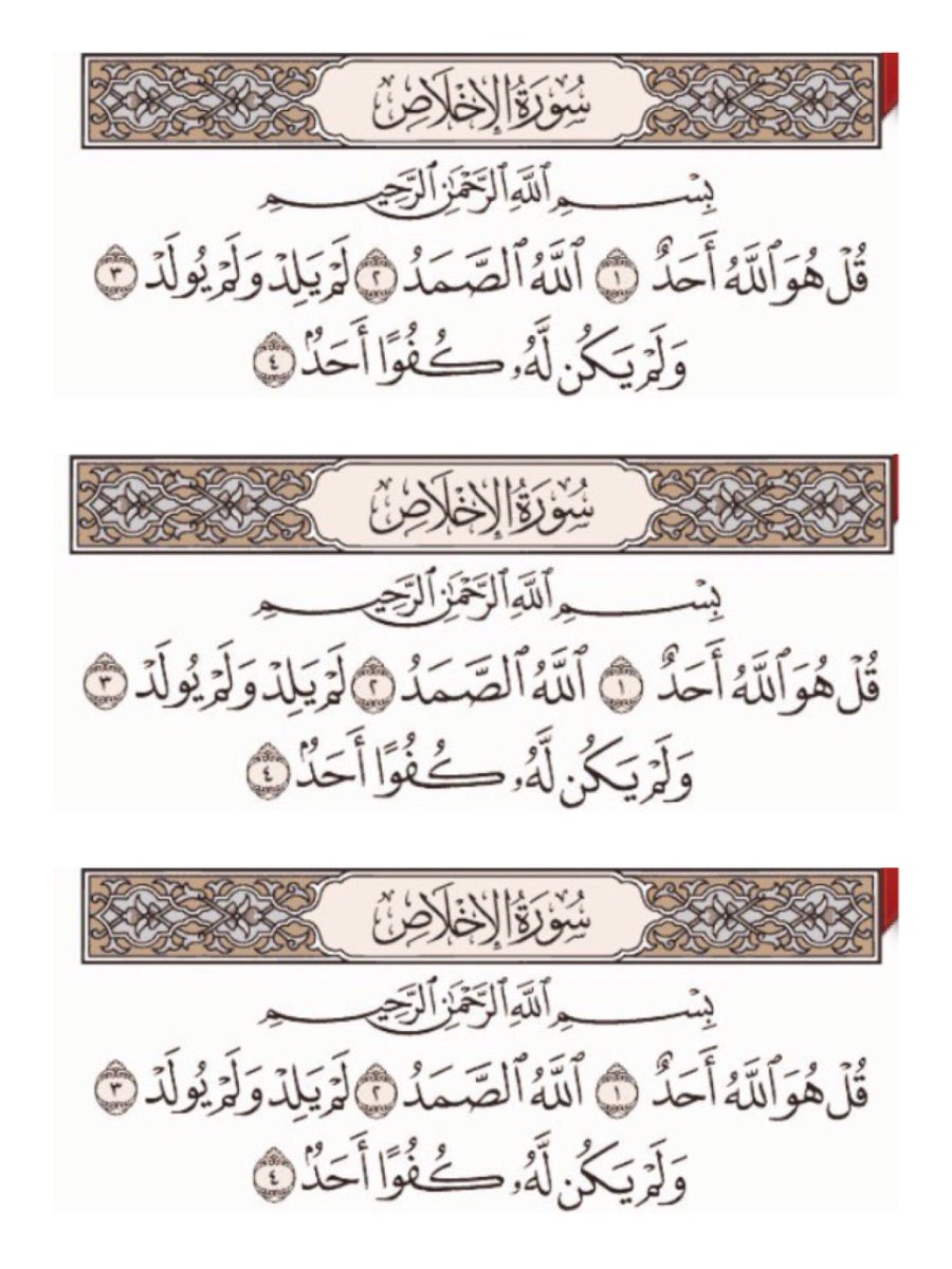 23m_rr's tweet photo. #استشهاد_عبدالله_السبيعي
صدقة له و لكل المسلمين 
اقرأها و انشرها لعلّنا نُجزى اجمعين❤️ https://t.co/9Wyb26kduX