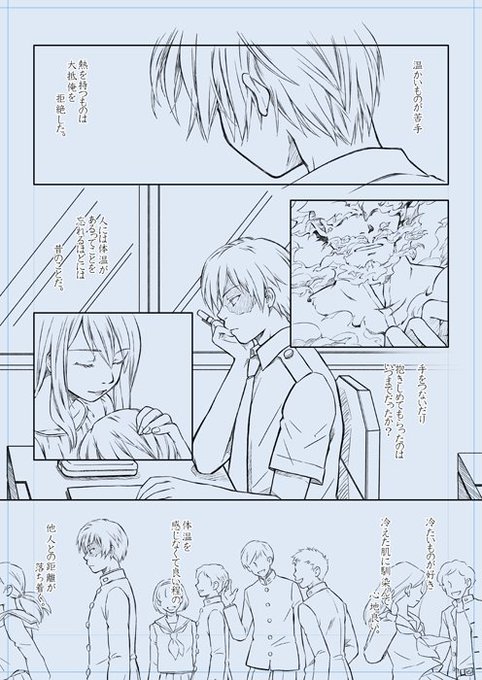 同人活動を停止してから十数年経ってます。今回さあイベント参加だ本作りだ!って動いてみて、本の発行部数の予想がまったく立たないことに気が付きました。
発行部数やイベント参加、今後の活動の
参考になるデータが欲しく
アンケートにご協力お願いします!

こんな感じの作風です。 