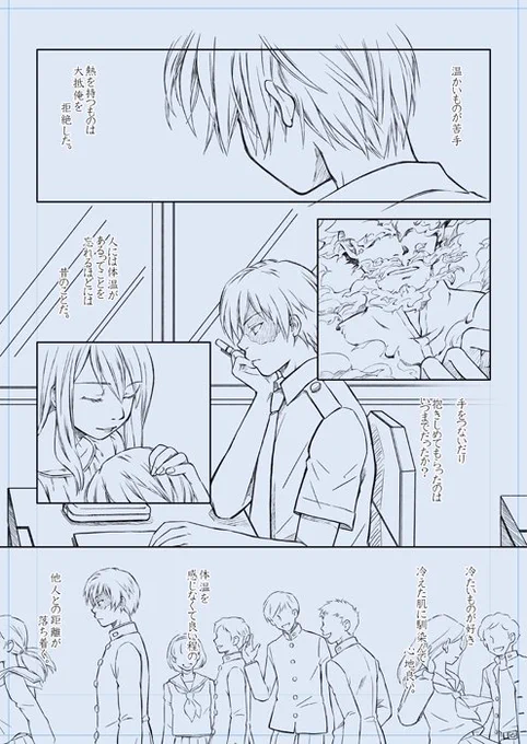 同人活動を停止してから十数年経ってます。今回さあイベント参加だ本作りだ!って動いてみて、本の発行部数の予想がまったく立たないことに気が付きました。
発行部数やイベント参加、今後の活動の
参考になるデータが欲しく
アンケートにご協力お願いします!

こんな感じの作風です。 