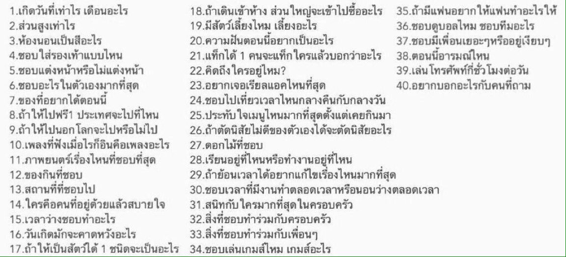 ↬°°•⫾⭛ (คันติ้น) ⭚⫾•°°↫ tweet media