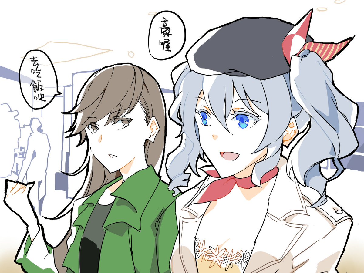 若望 Auf Twitter 鹿島大井 三越ver 若望 Auf Twitter 鹿島大井 三越ver