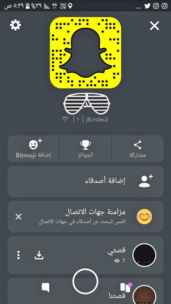 A7mdo99502002's tweet photo. ضيفوني سنابي اليديد القديم تهكر https://t.co/dBqPQjNRFi
