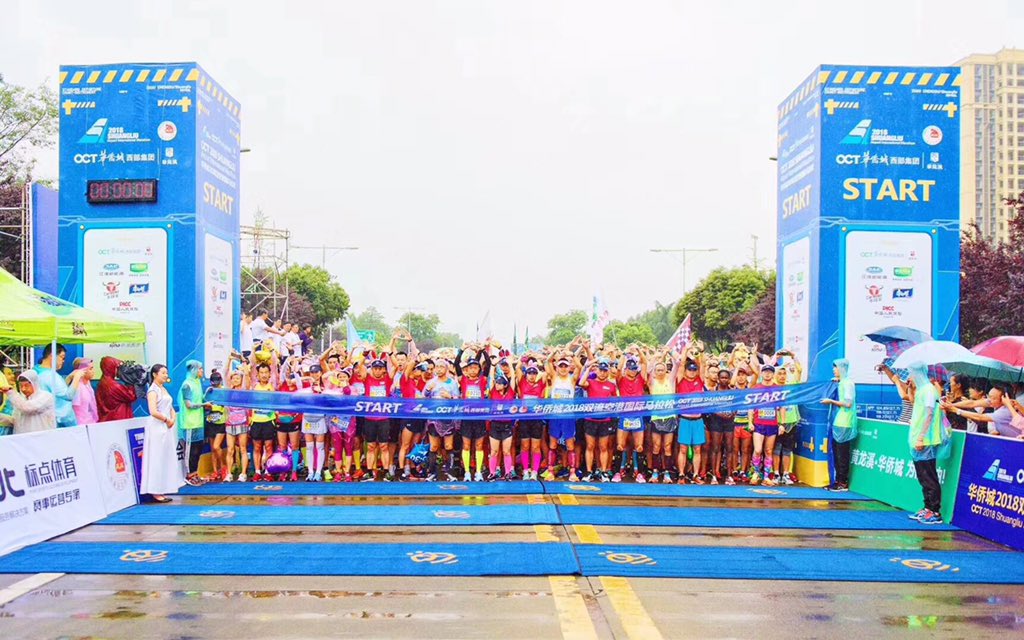 It's raining season in China, no worries #beedancing is water proof! #marathon #runner #loverunning