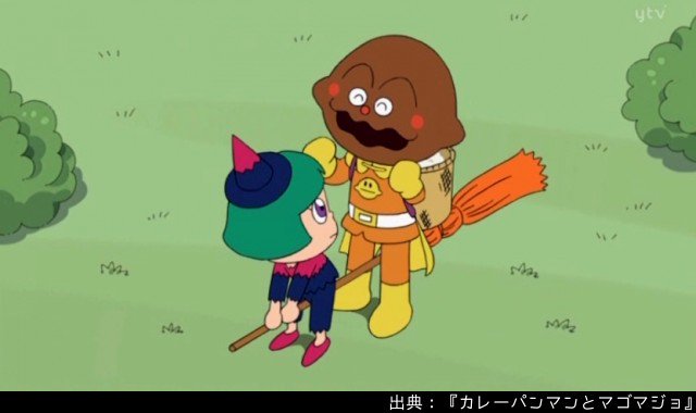 カレーパンマンのtwitterイラスト検索結果 古い順 カレーパンマンのtwitterイラスト検索結果 古い順