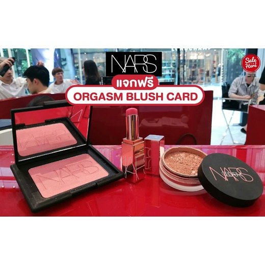 salehere1's tweet photo. 💬 ของฟรีเราจะช้าไม่ได้จริงๆค่า... NARS แจกฟรี ORGASM BLUSH CARD บรัชออนสียอดฮิต ในรูปแบบการ์ด แบบฟรีๆกันไปเลย อยากได้ก็ต้องไวน๊า
📆 เริ่มแจก วันที่ 1 – 3 มิถุนายน 61
📍 ที่ เคาน์เตอร์ NARS ทุกสาขา
#NARS #OrgasmBlush #BlushCard #MiniBlush
#Sale #ลดราคา #Promotion #SaleHere https://t.co/XL8kI9g3hD