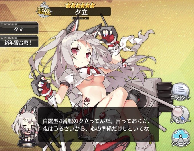ゲーム マニアックス Ga Mani3 18年05月 Twilog