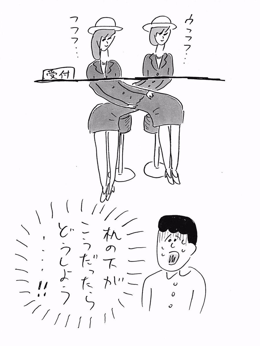 突然襲いくる不安
#おほまんが 