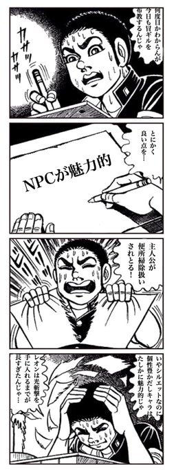 アイシャさん がハッシュタグ 冒険者ギルド物語２ をつけたツイート一覧 1 Whotwi グラフィカルtwitter分析